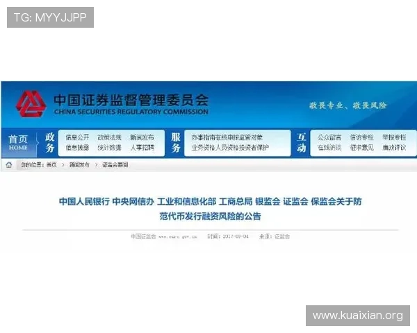 K8真人国际厅的支付方式多样化，保障用户资金流通的安全便捷