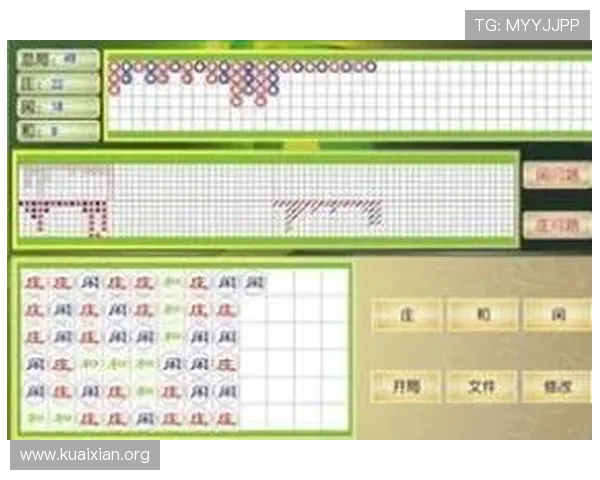 为何百家乐大路图是赢牌的关键工具提升策略理解与实际操作能力的最佳途径