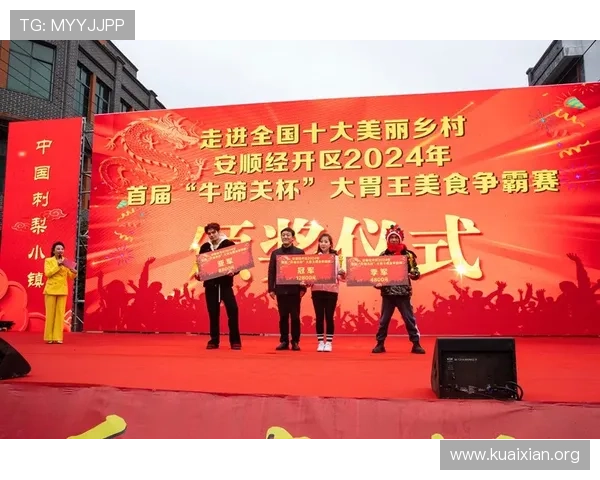 凯发娱乐场最新活动预告：丰富赛事和奖励等你来挑战